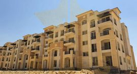 Available Units at Stone Residence