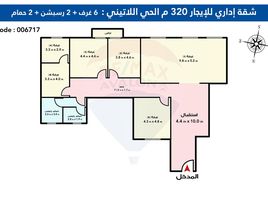 6 Bedroom Apartment for rent at Latin Quarter, Raml Station, Hay Wasat