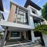 4 Bedroom House for sale at Nirvana Beyond Kaset-Navamin, Nuan Chan