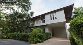 Available Units at Katamanda