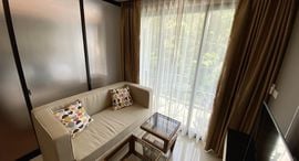 Mida Grande Resort Condominiums 在售单元