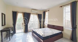 Доступные квартиры в Apartment 1 bedroom For Rent in Toul Tumpong Ti Pir