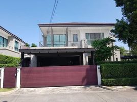 3 Schlafzimmer Villa zu verkaufen im Centro Watcharapol, O Ngoen, Sai Mai