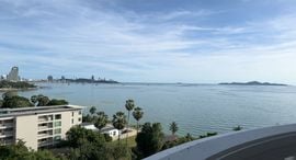 Park Beach Condominium 在售单元