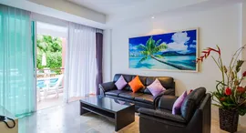 Доступные квартиры в Phuket Seaview Resotel