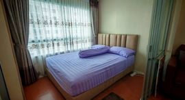 Доступные квартиры в Lumpini Seaview Jomtien