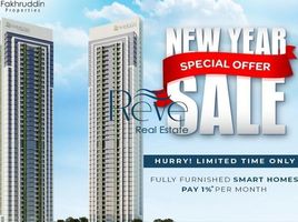 1 बेडरूम अपार्टमेंट for sale at Maimoon Twin Towers, Diamond Views