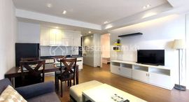 2 Bedroom Apartment for Rent in BKK1 Areaの利用可能物件