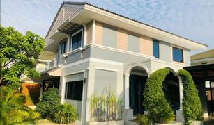 3 chambres Maison a vendre à Khae Rai, Samut Sakhon Pruklada Pretkasem-Sai 4