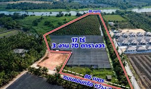 Ban Mai, Nakhon Pathom တွင် N/A မြေ ရောင်းရန်အတွက်