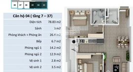 Available Units at FLC Star Tower