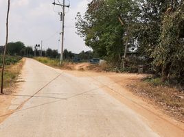  Land for sale in Mueang Nakhon Ratchasima, Nakhon Ratchasima, Suranari, Mueang Nakhon Ratchasima