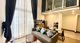 1 bedroom duplex apartment for Rentの利用可能物件