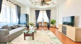 Modern Fully Furnished 3-Bedroom Apartment for Rent in BKK1中可用单位