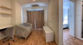 Доступные квартиры в Lumpini Ville Phra Nang Klao - Riverview