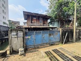  Land for sale in Din Daeng, Bangkok, Din Daeng, Din Daeng