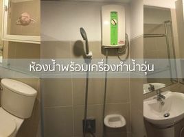 2 Schlafzimmer Wohnung zu verkaufen im Supalai Park Tiwanon, Talat Khwan, Mueang Nonthaburi