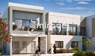 2 Bedrooms Townhouse for sale in Yas Acres, Abu Dhabi The Dahlias