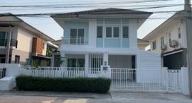 Available Units at Pruksatown Natura Nexts