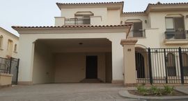 Available Units at Alba Spendia