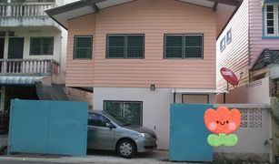 3 Bedrooms House for sale in Sai Mai, Bangkok Napakad Village
