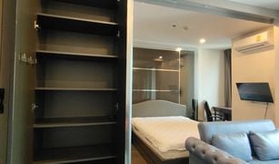 1 chambre Condominium a vendre à Thanon Phaya Thai, Bangkok Ideo Q Siam-Ratchathewi