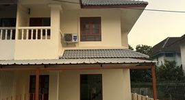 Available Units at หมู่บ้านนันทราธานี