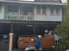 2 Schlafzimmer Reihenhaus zu verkaufen in Phra Khanong, Bangkok, Bang Chak, Phra Khanong