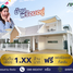 2 Bedroom House for sale in Thailand, Si Maha Phot, Si Maha Phot, Prachin Buri, Thailand