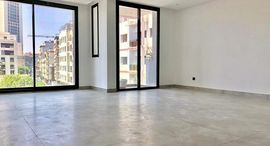 Available Units at Appartement 134 m² à vendre, Gauthier, Casablanca.