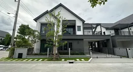 Available Units at เซนโทร บางนา