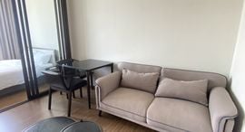 Available Units at เดอะ ไลน์ สุขุมวิท 71