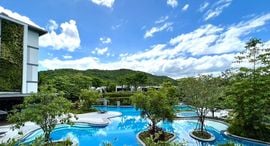 ยูนิตที่เหลืออยู่ในโครงการ แสนสรา แบล็ค เมาน์เทน