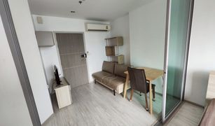 ขายคอนโด 1 ห้องนอน ใน บางซื่อ, กรุงเทพมหานคร ไอดีโอ โมบิ บางซื่อ แกรนด์ อินเตอร์เชนจ์
