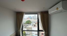 Доступные квартиры в Gladden Square Ladprao 15