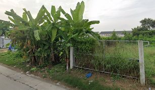 N/A Grundstück zu verkaufen in Khlong Nueng, Pathum Thani 