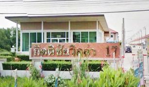 3 Bedrooms House for sale in Khu Fung Nuea, Bangkok Kittichai Villa 17