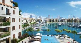 Available Units at Sur La Mer