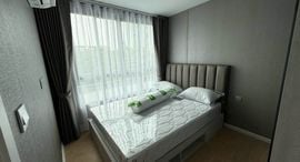 Available Units at Atmoz Kanaal Rangsit