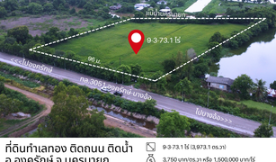 ขายที่ดิน N/A ใน ทรายมูล, นครนายก 