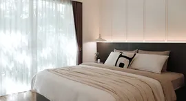 ยูนิตที่เหลืออยู่ในโครงการ The Green Places Condominium