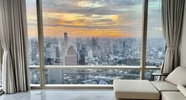 Four Seasons Private Residences 在售单元