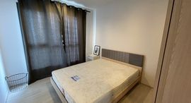 Доступные квартиры в Life Sukhumvit 48