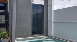 The Modern Pool Villa 在售单元