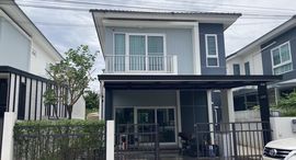 ยูนิตที่เหลืออยู่ในโครงการ ศุภาลัย ปาล์มสปริงส์ บ้านพอน ภูเก็ต