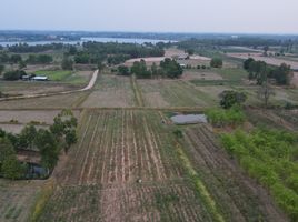  Land for sale in Khon Kaen, Nai Mueang, Ban Phai, Khon Kaen