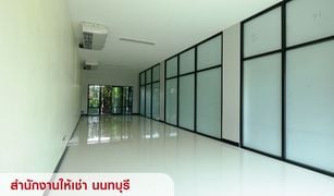 N/A Office for sale in Tha Sai, Nonthaburi 