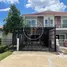 3 Bedroom House for sale at Supalai Primo Kanchanapisek-Rama 5, Bang Muang, Bang Yai