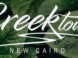 3 Bedroom Villa for sale at Creek Town, The 1st Settlement, New Cairo City