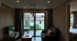 Natura Green Residence 在售单元